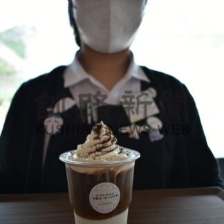 大豆コーヒーソフト販売　「摩周珈琲」使用、ノンカフェイン【弟子屈】(2024-05-18)