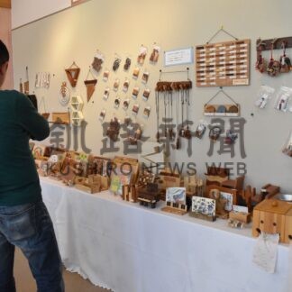 木のぬくもり感じて　佐藤さん作品展【釧路市】(2024-05-05)