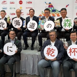 道内の森林と海の保全に　９社・団体が共同キャンペーン(2024-05-24)