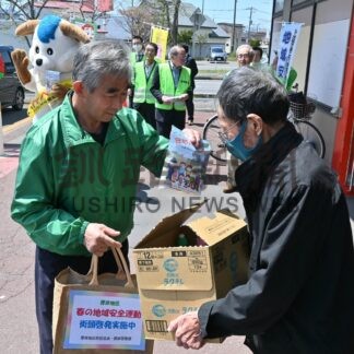 防犯への意識新たに　春の地域安全運動出動式【厚岸】(2024-05-15)