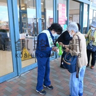 地域緑化に協力を　釧路で街頭募金【釧路市】(2024-05-15)