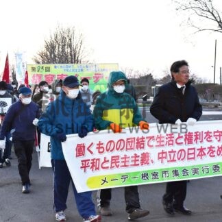 賃上げを求め１５団体デモ行進　根労連メーデー集会【根室】(2024-05-05)