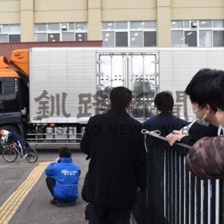 トラックの死角、危険性学ぶ　協会が鶴野支援学校で教室【釧路市】(2024-05-24)