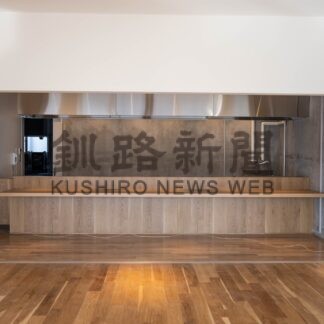 「ぽん・ぽんゆ」の内部紹介　かや沼観光宿泊施設【標茶】_2(2024-05-05)