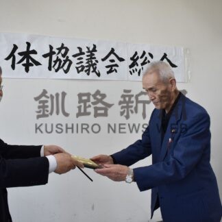 受賞者の功績たたえる　釧路文学団体協総会【釧路市】(2024-05-21)