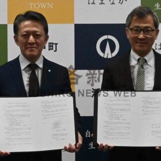 浜中、弟子屈町とＮＴＴ東協定　災害時の通信復旧で(2024-05-16)