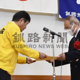 防災ワンデー来年１月に　釧路市連合町内会が総会【釧路市】(2024-05-20)