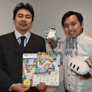 岩谷学園ＩＴ専門学校、１１日オープンキャンパス【中標津】(2024-05-02)