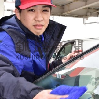 フレッシュさん！⑮　ナオエー石油　安田漣仁さん（１８）【根室市】(2024-05-10)