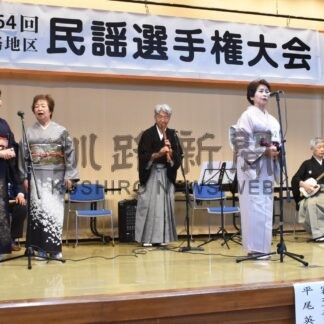 大室さん最優秀賞　釧路町で民謡選手権地区大会【釧路町】(2024-05-22)