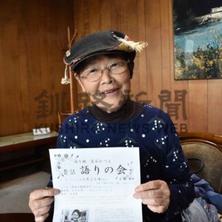 荒石さんが民話など紹介　２５、２６日釧路市内で「昔話語りの会」【釧路市】(2024-05-25)