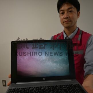 世界各地でオーロラ観測　遊学館の矢嶋さん「宇宙や星に興味持って」【釧路市】(2024-05-17)