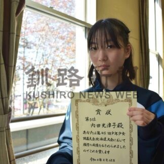 伊東、内田さん囲碁全国へ　本番へ日々鍛錬「上位目指す」【釧路市】_1(2024-05-28)