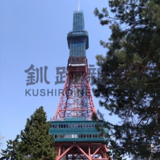 テレビ塔お色直し　１１年ぶり塗装補修【釧路市】(2024-05-10)