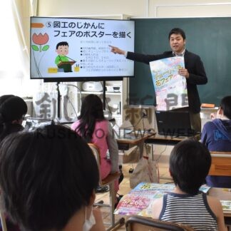 くしろチューリップ＆花フェア運営お手伝い　城山小６年生がボランティア支援【釧路市】(2024-05-11)