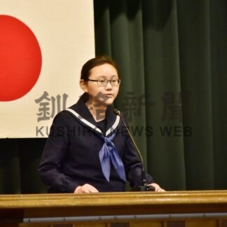 對木さん（茶路中３年）「少年の主張」最優秀【白糠】(2024-05-30)