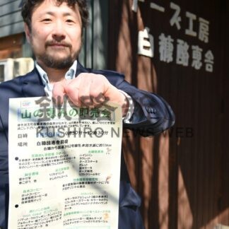 自然の中でグルメ満喫　５日山の恵の即売会、酪恵舎【白糠】(2024-05-02)