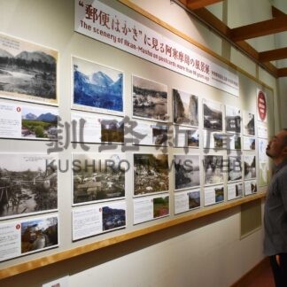 阿寒摩周の歩み振り返る　国立公園９０周年で風景展【弟子屈】(2024-06-16)