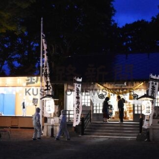 ２２、２３日に５年ぶり根室出雲神社例大祭【根室】(2024-06-20)