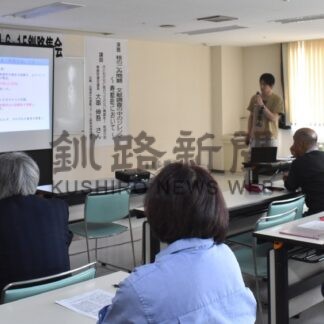 寿都のジレンマ共有　核のごみ問題で集会【釧路市】(2024-06-16)