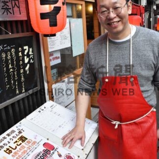 赤横で14日はしご酒　多彩な店舗一度来店を【釧路市】(2024-06-09)