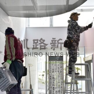 公共施設３カ所で補修や塗装作業　町建築事業協会【標茶】(2024-06-04)