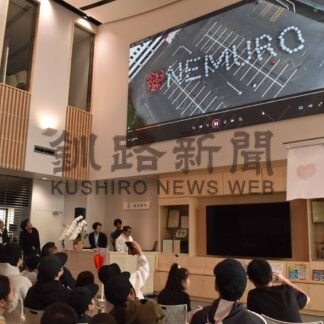 大型ビジョンに人文字　新庁舎完成祝いイベント【根室】(2024-06-19)