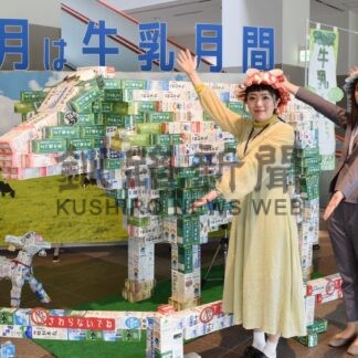 「牛乳月間」１㍑パック１５００個の巨大牛、合同庁舎で展示【釧路市】(2024-06-08)