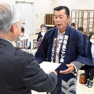 「協働のまちづくり」１５年目　町、２１団体の活動認証【釧路町】(2024-06-27)