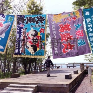 大漁旗 漁船見守る　金刀比羅神社【根室】(2024-06-04)