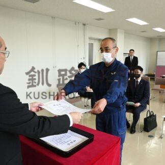 貨物の安全輸送に功績　釧路運輸支局、トラック２事業所表彰【釧路市】(2024-06-05)