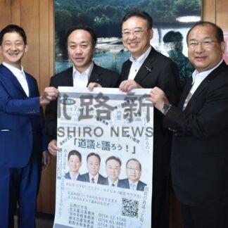 釧路選出４道議と語ろう　７日に公開の場【釧路市】(2024-06-30)