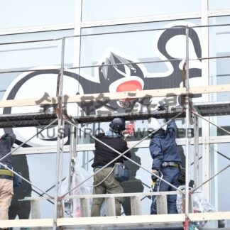 クレインズのロゴ撤去　釧路アイスアリーナ、展示品掲示は継続【釧路市】(2024-06-06)