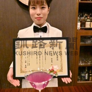 和田さん、全国バーテンダーコンペでグランプリ【釧路市】(2024-06-27)