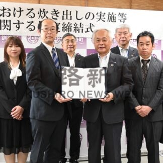 災害時に炊き出し提供　釧路町とキッチンカー協会が協定【釧路町】(2024-06-12)
