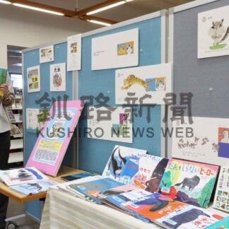 絵本作家あべ弘士さんの作品紹介　市図書館で巡回パネル展【根室】(2024-06-16)
