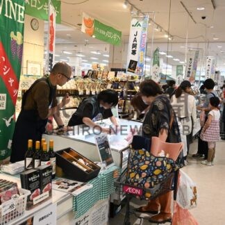 阿寒町の特産品集結　３０日までフェア【釧路市】(2024-06-30)