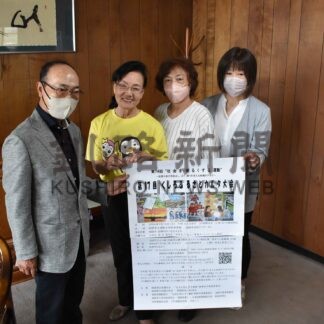 来月１４日にくしろふるさとカルタ大会　参加チームを募集【釧路市】(2024-06-28)