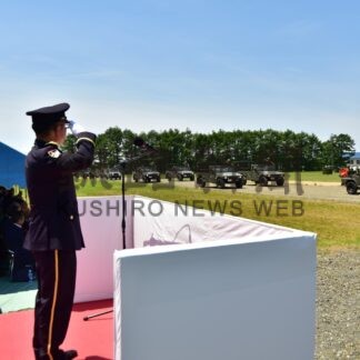 陸自活動に理解　釧路駐屯地で式典【釧路町】(2024-07-01)
