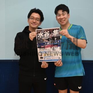 水谷さん２８日にトークショー　東京五輪卓球混合複金メダリスト【釧路市】(2024-06-23)