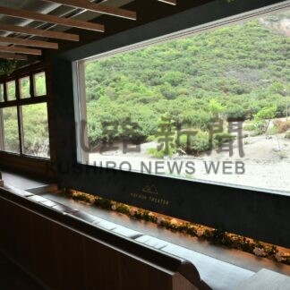 エゾイソツツジが見頃　硫黄山の麓で大群落【弟子屈】_1(2024-06-15)