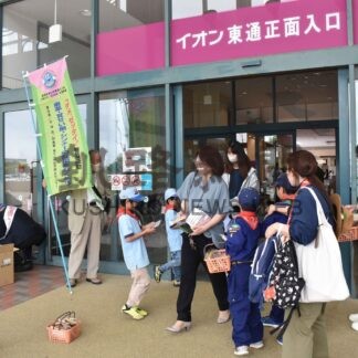 薬物乱用防止訴え、スカウトが街頭啓発　釧路地区協【釧路市】(2024-06-27)