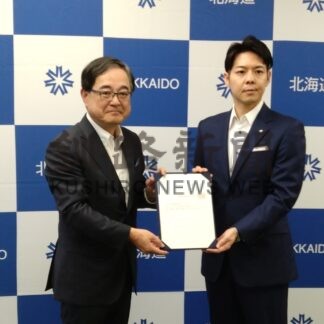 新総合計画 来月正式決定へ　道総合開発委答申「おおむね妥当」【札幌】(2024-06-14)