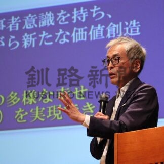 読解力や表現力育てる３Ｚ大切　樺山教授講演会【根室】(2024-06-30)