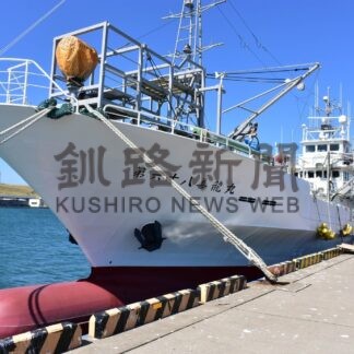 「善龍丸」根室入り　来週にも出漁予定【根室】(2024-06-08)