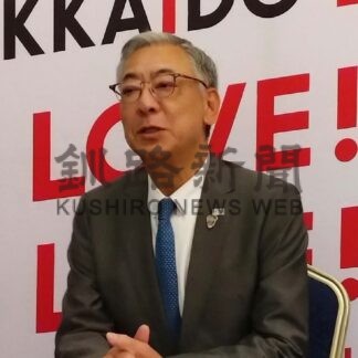 新名称「北海道観光機構」　30年度の消費額３兆円へ【札幌】(2024-06-26)