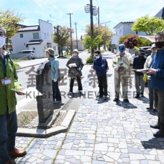 米町周辺を散策　歴史学ぶ【釧路市】(2024-06-03)