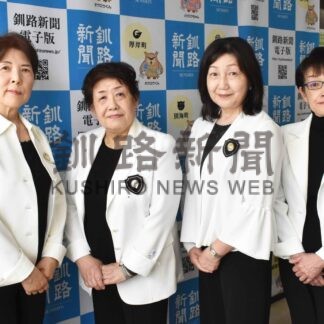 来年６月に30周年記念事業　釧路アミティ新役員、本社で抱負【釧路市】(2024-07-14)