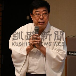 釧路の礎　鳥取県士族の歴史紹介【釧路市】(2024-07-08)