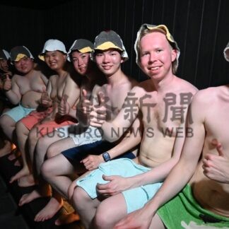 高専留学生とサウナ交流　フィンランド式体験【釧路市】(2024-07-06)